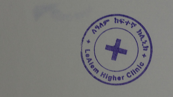 Symbol of hope; LeAlem entry stamp.